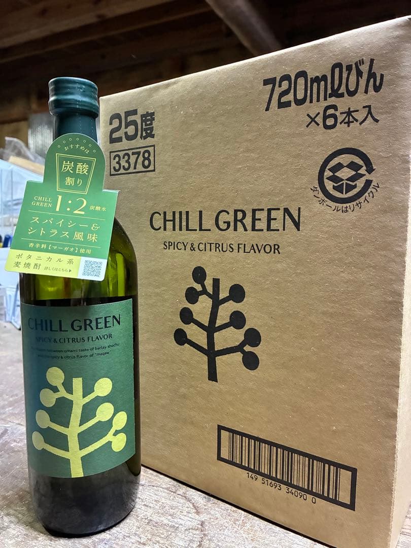 CHILL GREEN スパイシー・シトラス風味 720ml×6本　濱田酒造