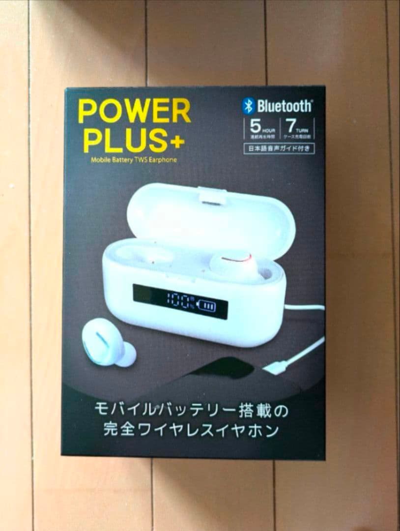 まとめ売り ワイヤレスイヤホン セット　⑤