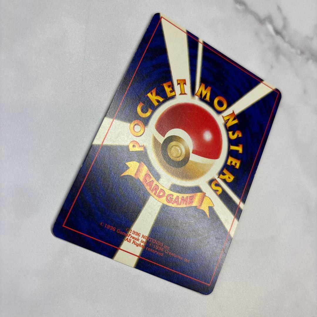 ポケモンカード　旧裏　ひかるミュウ　コロコロコミック付録カード