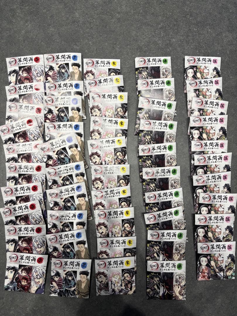50個セット【新品未開封】鬼滅の刃全集中展　幕間画缶バッジ壱〜伍　各10個
