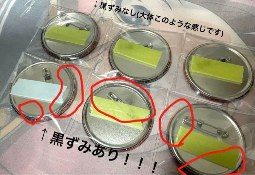 西木野真姫 缶バッジ ティーパーティ編