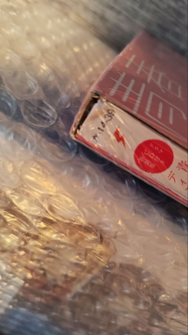 青春ブタ野郎はディアフレンドの夢を見ない 特装版 全巻収納ボックス