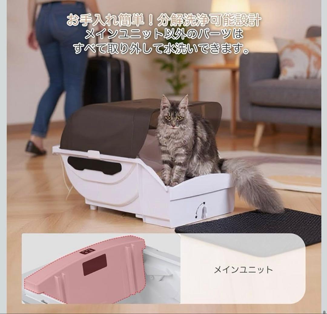 猫 トイレ 自動 大型:全自動 大型猫用 多頭飼い静音設計 自動清掃 屋根付き