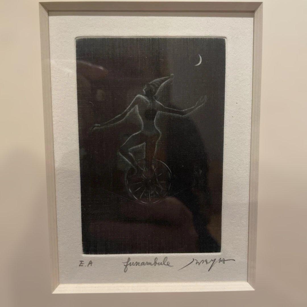 版画　　サイン入り