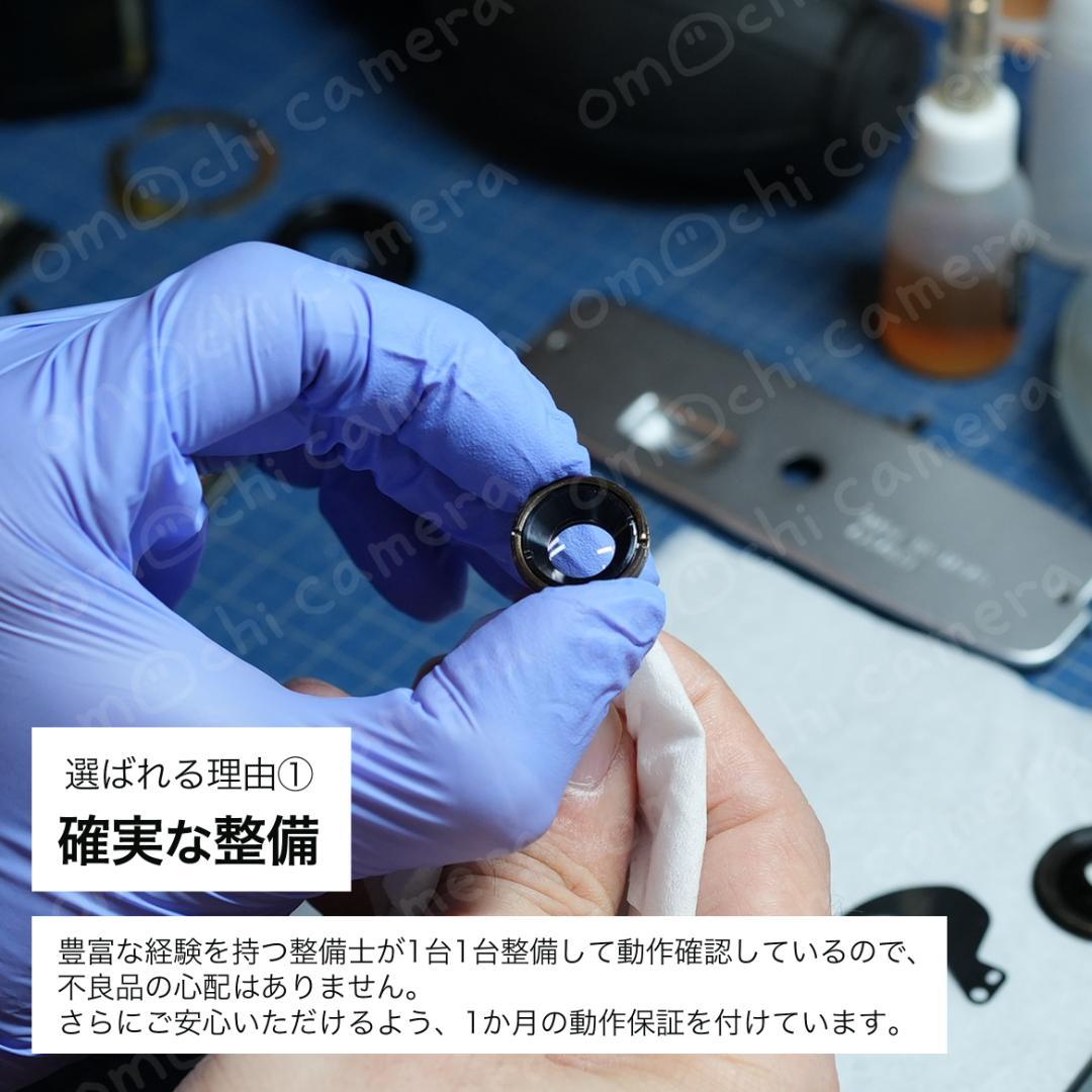 RICOH auto half S【整備済完動品】