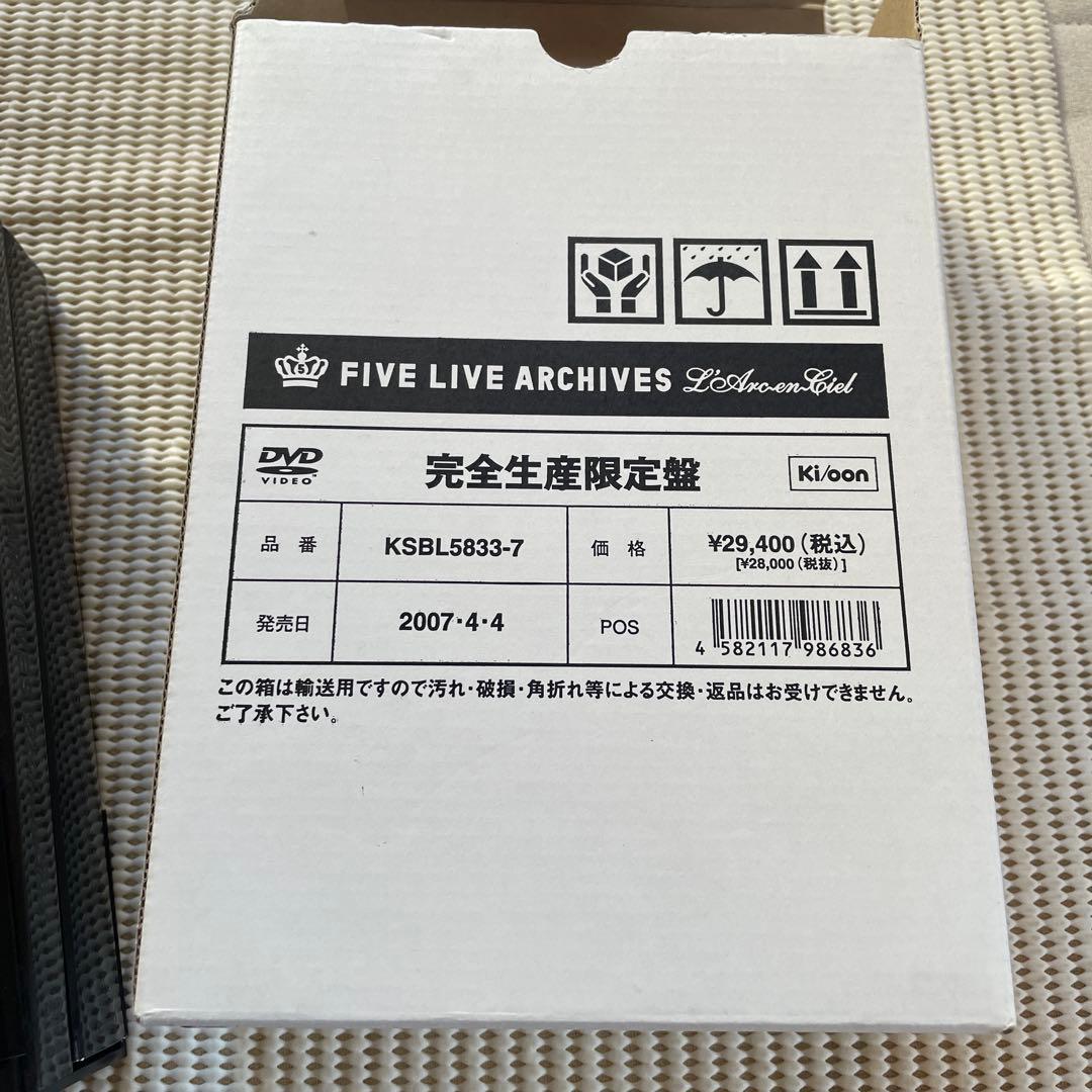 おまけつき L'Arc～en～Ciel/FIVE LIVE ARCHIVES