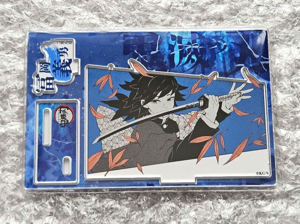 鬼滅の刃　バースデイ名場面ジオラマ　冨岡義勇