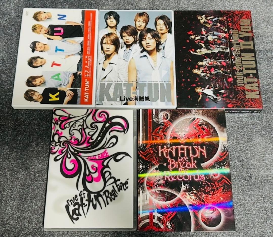 KAT-TUN ライブDVD 舞台DVD 計14点まとめ売り