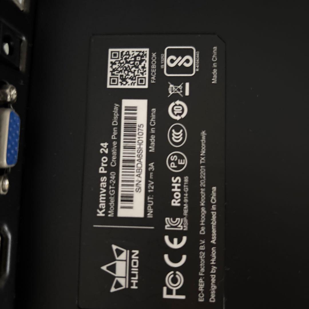 Kamvas Pro 24 ディスプレイ ＋ スリムペン 箱 マニュアルなし