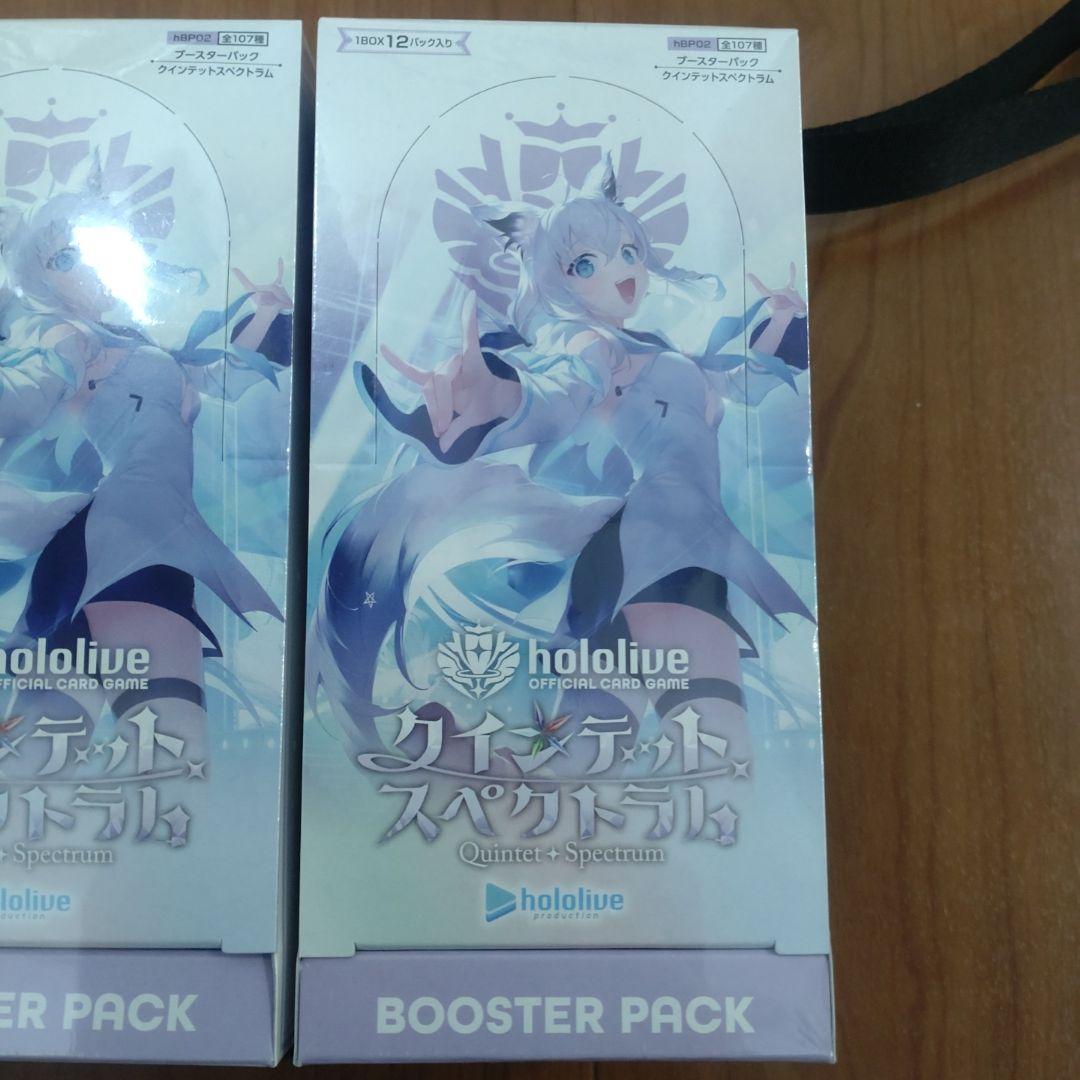 クインテッドスペクトラム　3box