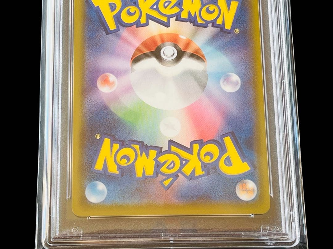 ポケモンカード　マリィ　SR シャイニースターV PSA9