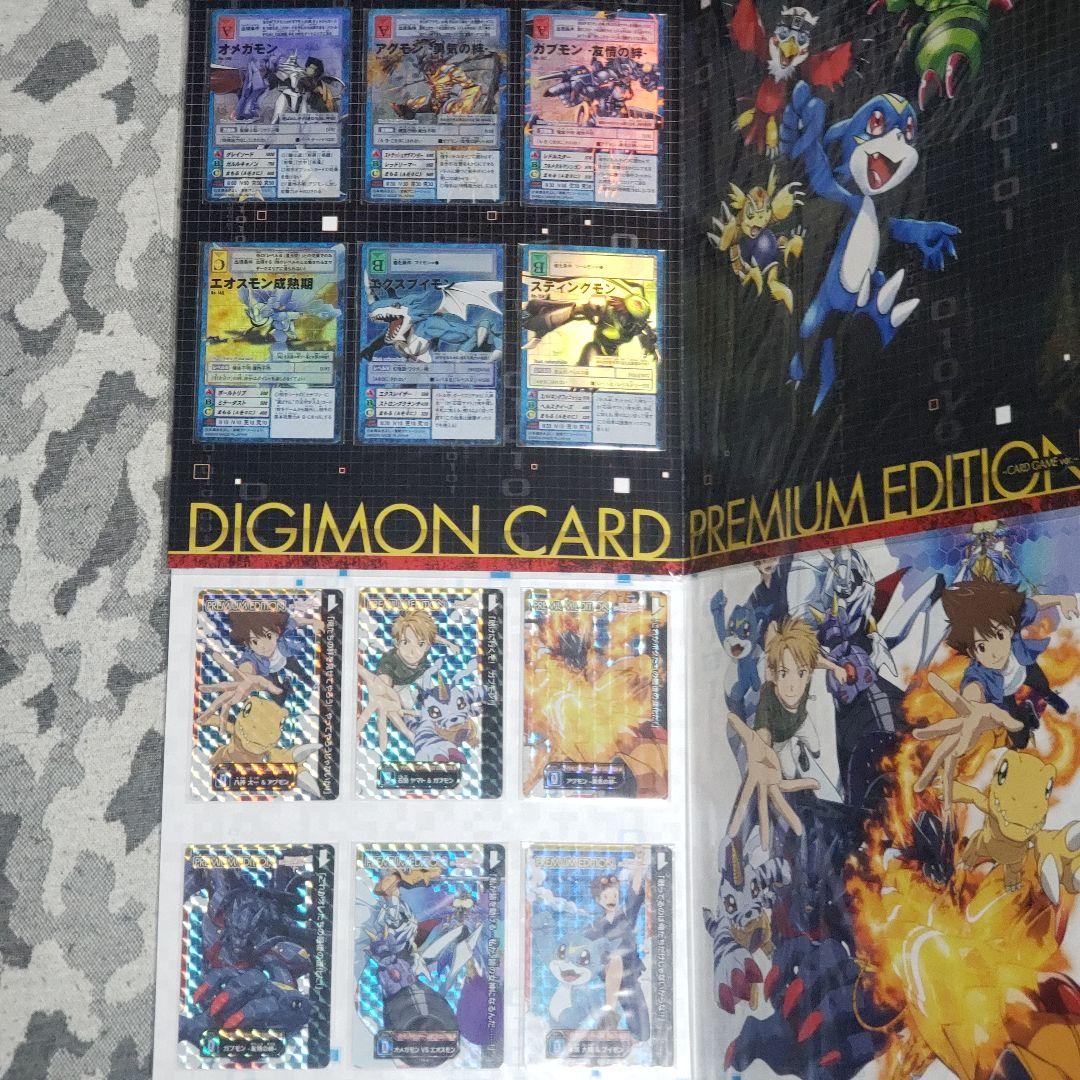 デジモンカード