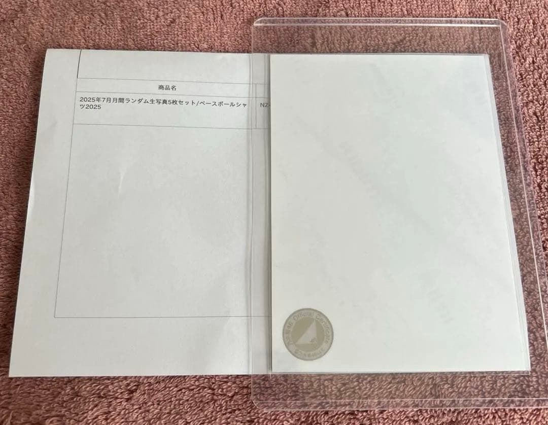 乃木坂46 矢田萌華 ベースボールシャツ 2025 生写真 直筆サイン