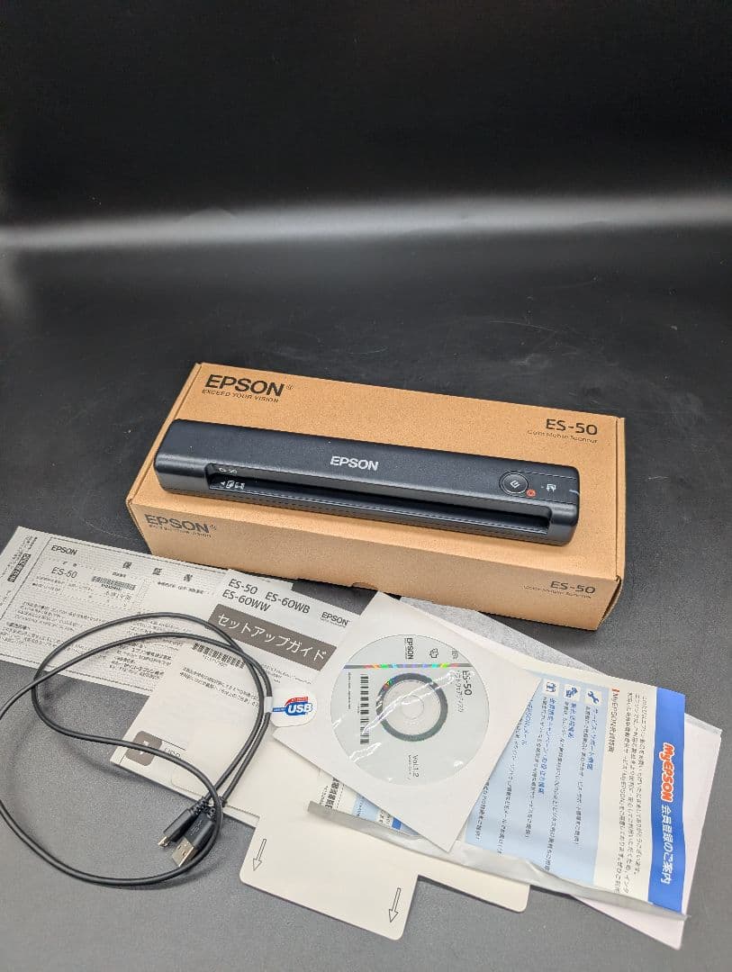 EPSON ES-50 カラー モバイルスキャナー