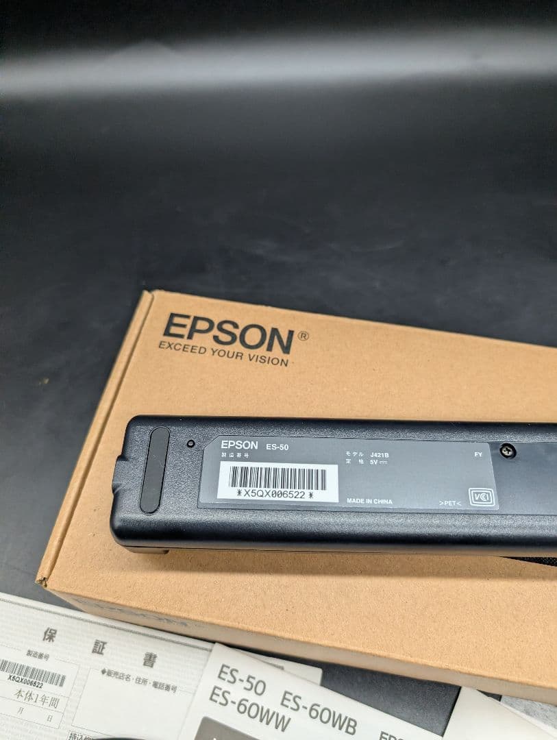 EPSON ES-50 カラー モバイルスキャナー