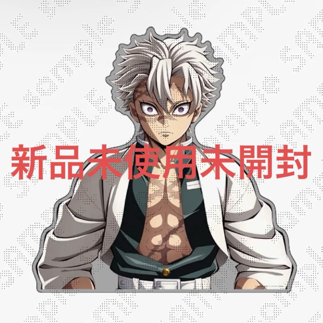 鬼滅の刃 KVアナザーカット バストアップアクリルパネル 不死川実弥