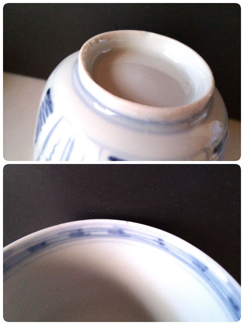 染付 中猪口 中ちょこ ①