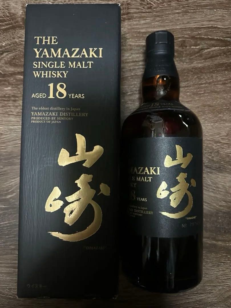 Yamazaki 18年 シングルモルトウイスキー 箱入り