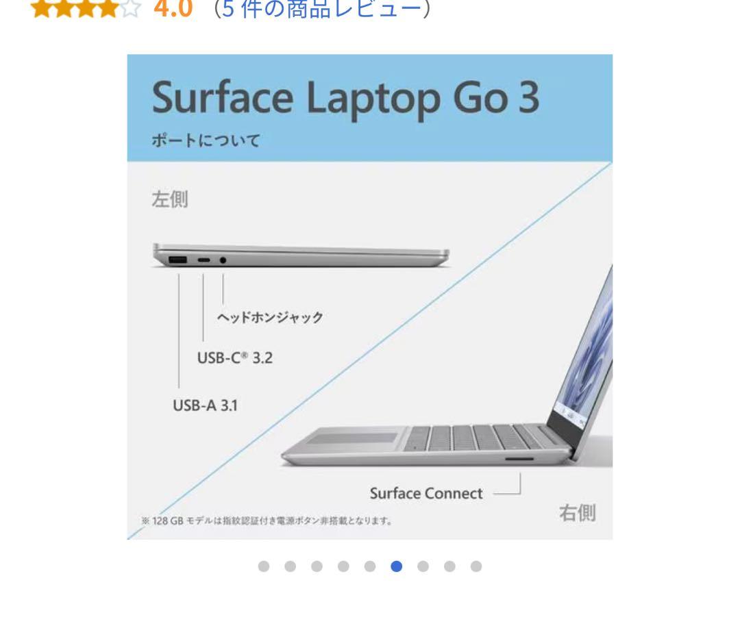 Microsoft XJB-00004 Surface Laptop 新品未開封