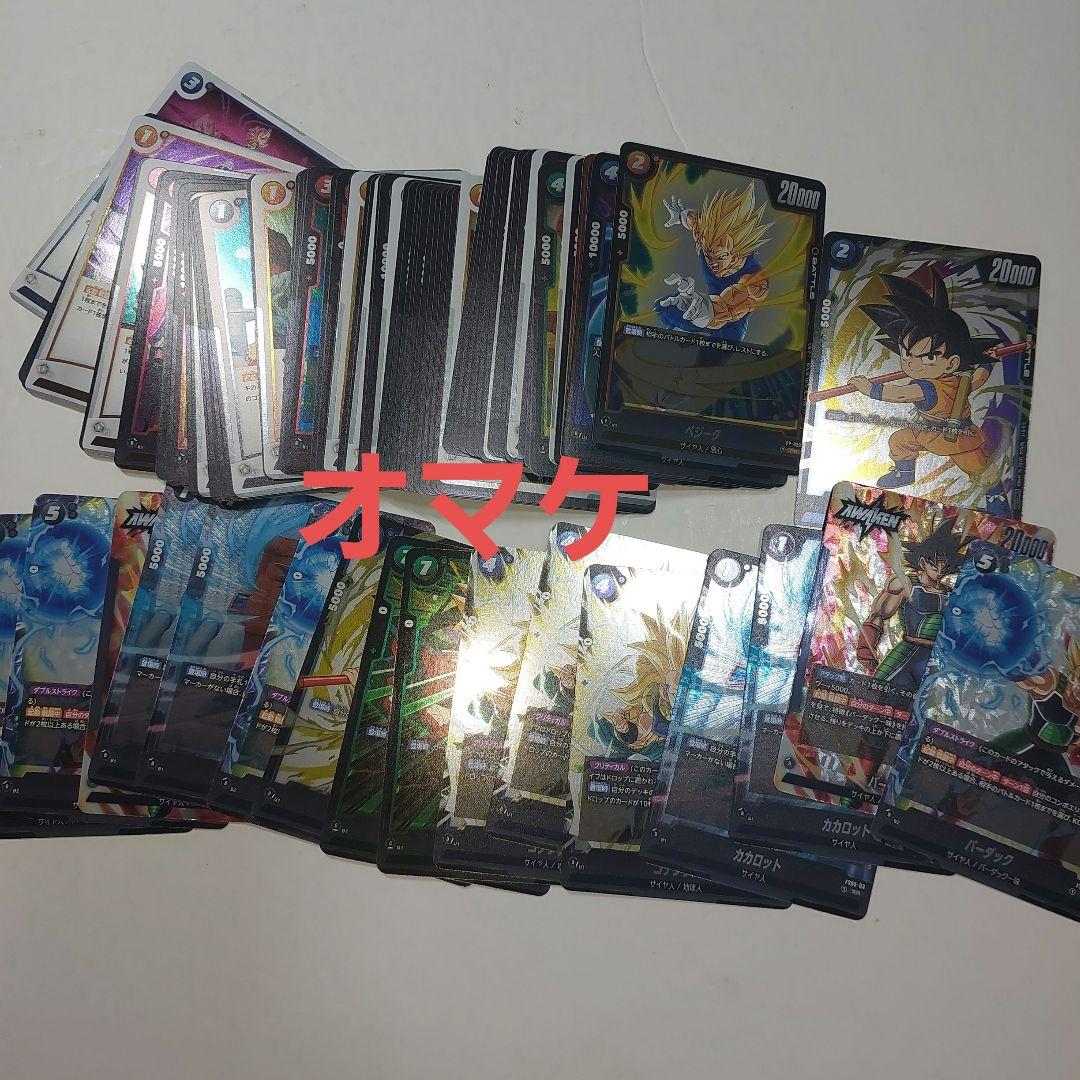 4000枚～5000枚ドラゴンボール　スーパーカードゲーム　まとめ　　　漫画
