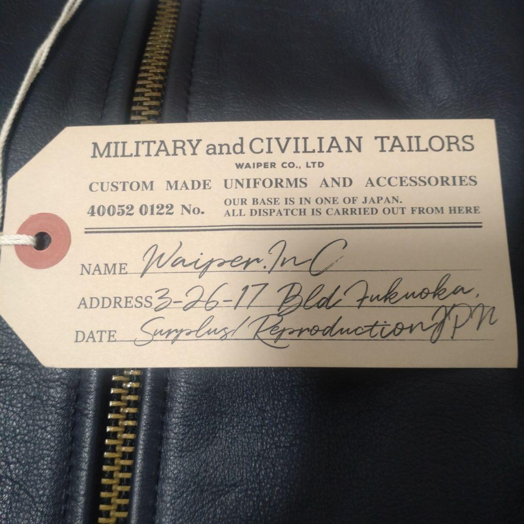 WAIPER.incフランス軍 70’sレザーフライトジャケット【WP1140】