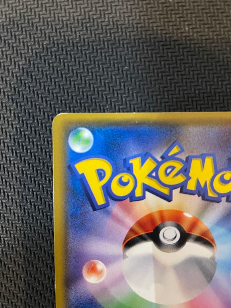 【傷有特価！】ルザミーネ SR SM4+ GXバトルブースト 120/114