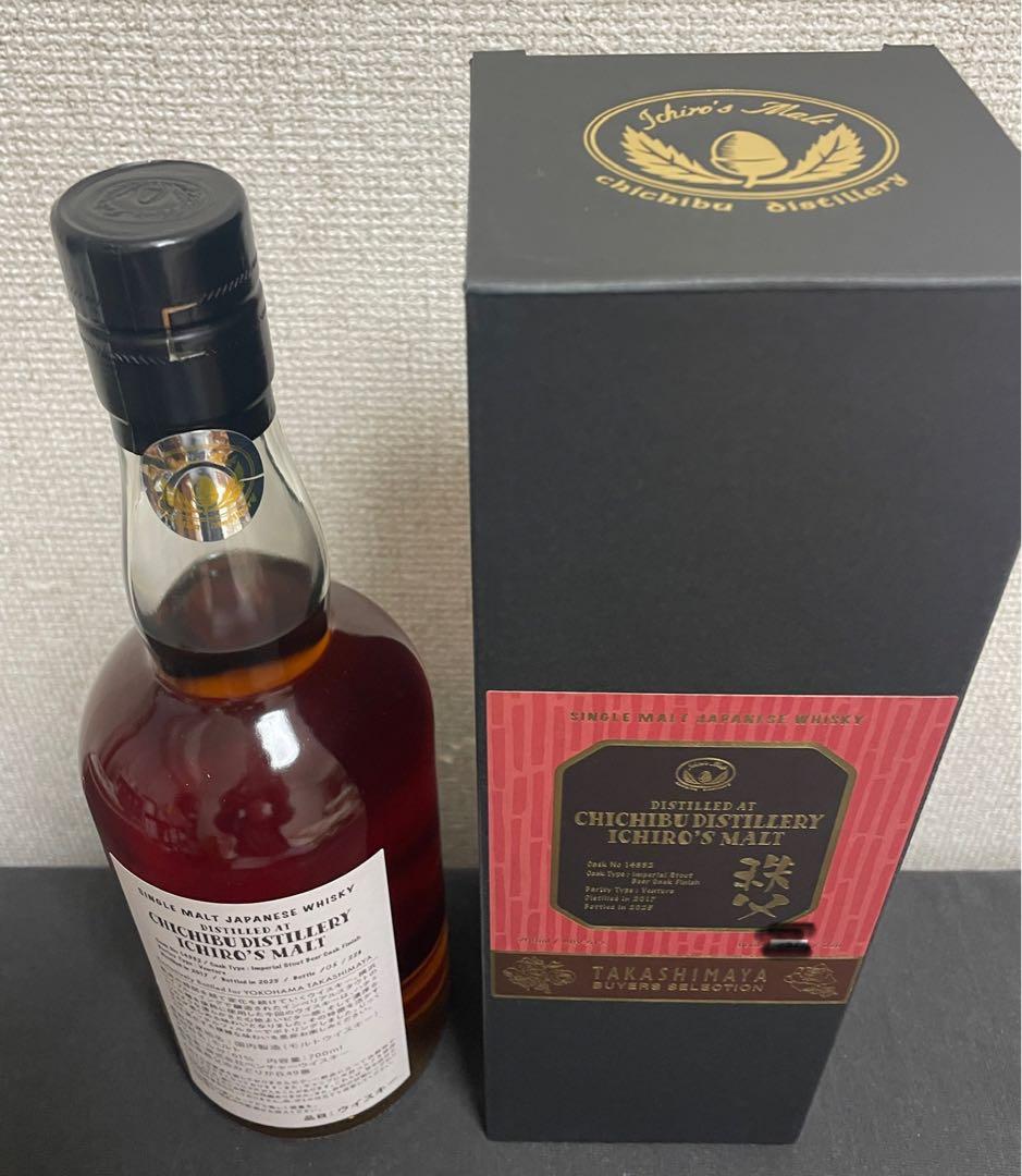 イチローズモルト 秩父 インペリアルスタウト ビアカスクVol.2 高島屋