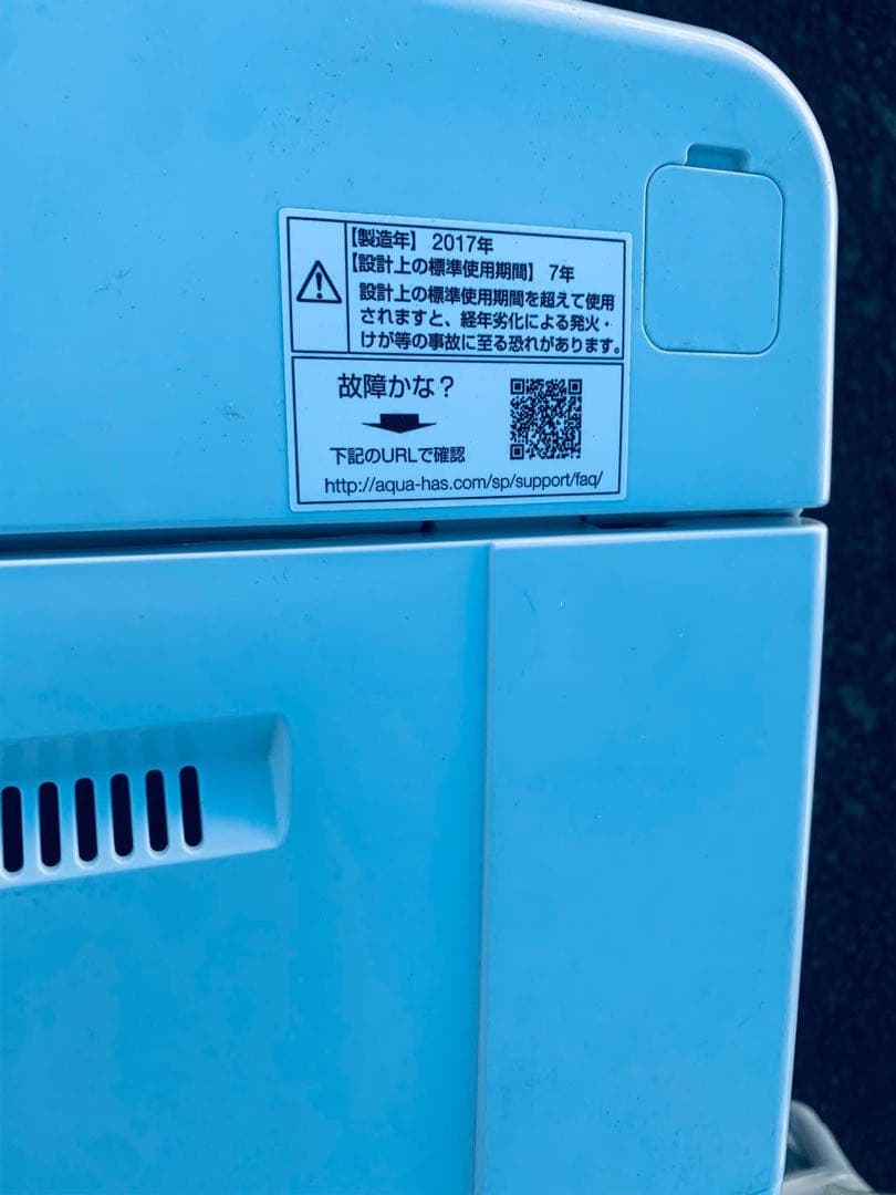 ♦AQUA 電気洗濯機【2017年製】AQW-KS6E