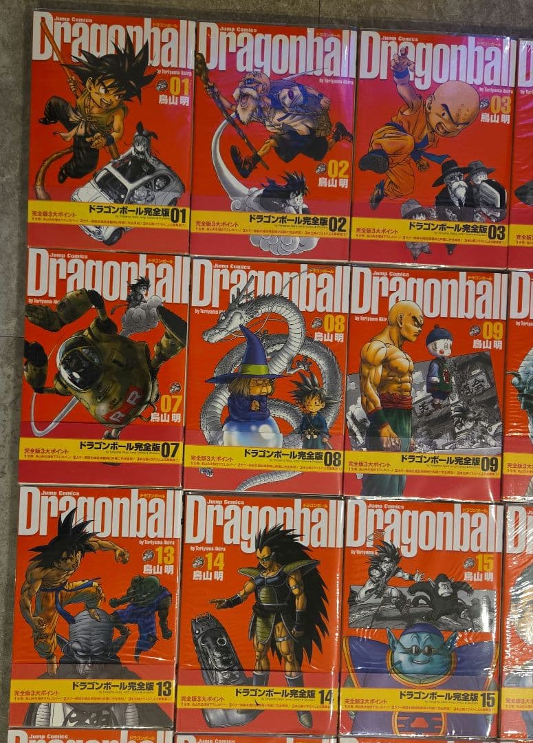 DRAGONBALL 完全版（ドラゴンボール） １巻〜３4巻セット（完結）