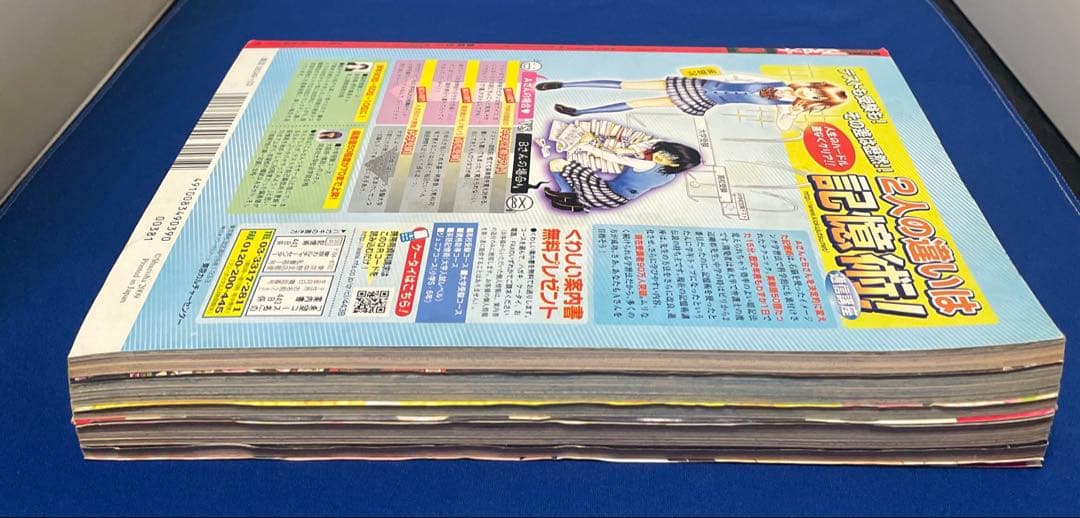 別冊マーガレット2009年3月号