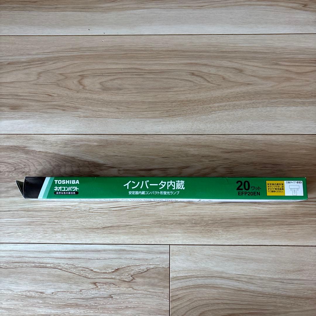 TOSHIBA インバータ蛍光灯 EFP20EN 20W