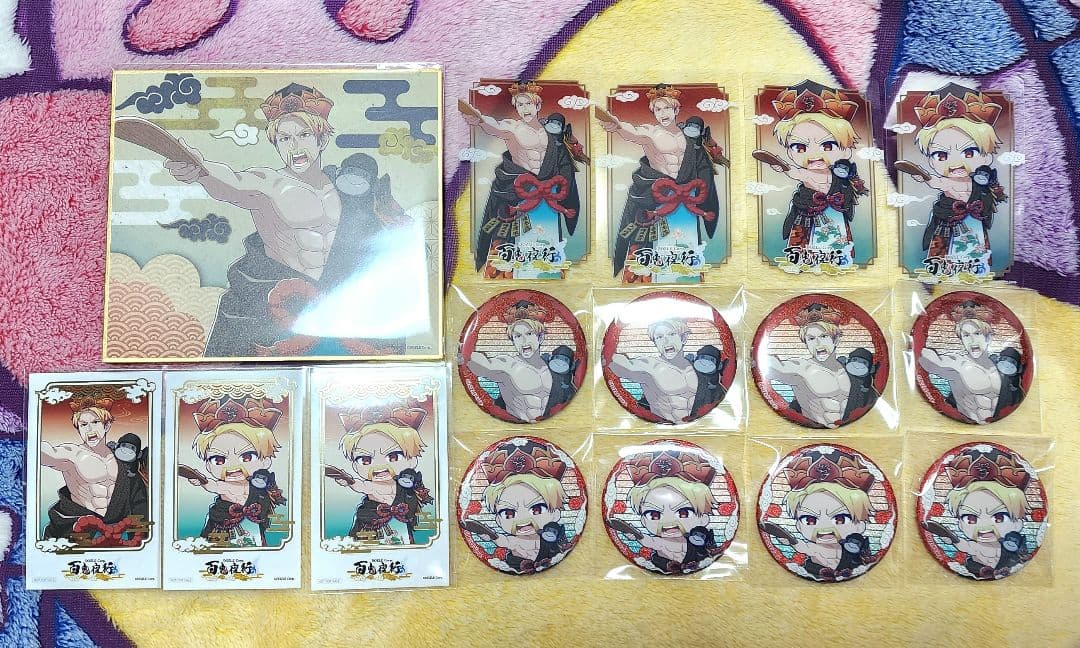 ドズル社 百鬼夜行 ドズルセット