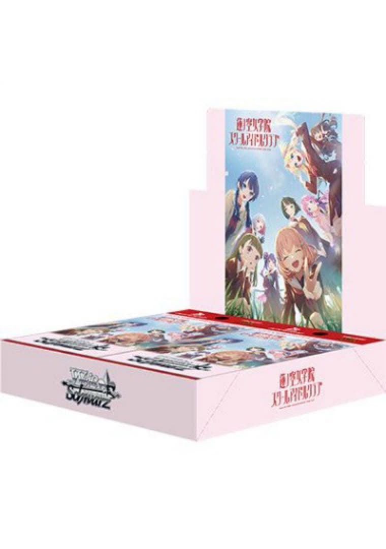 ヴァイスシュヴァルツ ラブライブ 蓮ノ空 TD、RR以下4コン