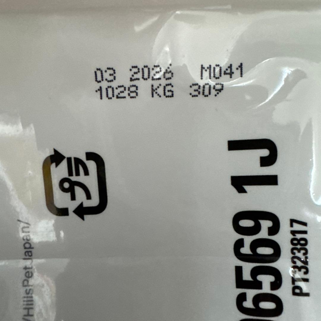 は*ろ様 ヒルズ　Hill's オール スキンバリア 3kg 最終値下げ