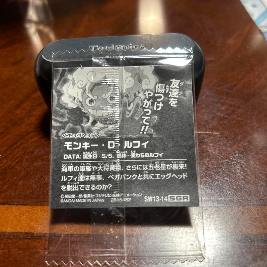 モンキー・D・ルフィ ホログラムカード