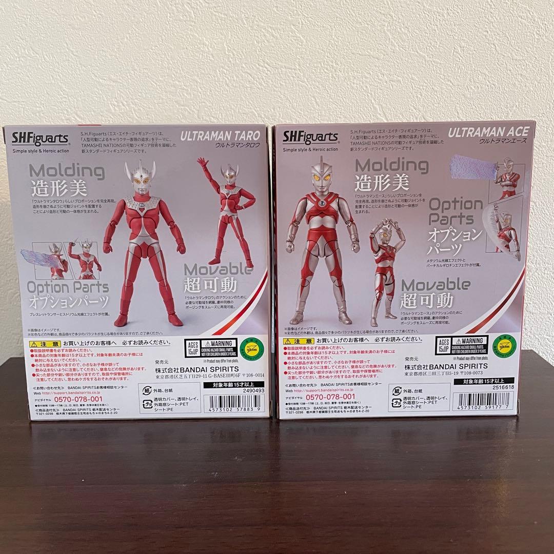 SHFiguarts ウルトラマン ウルトラ6兄弟セット ブラザーズマント ×６