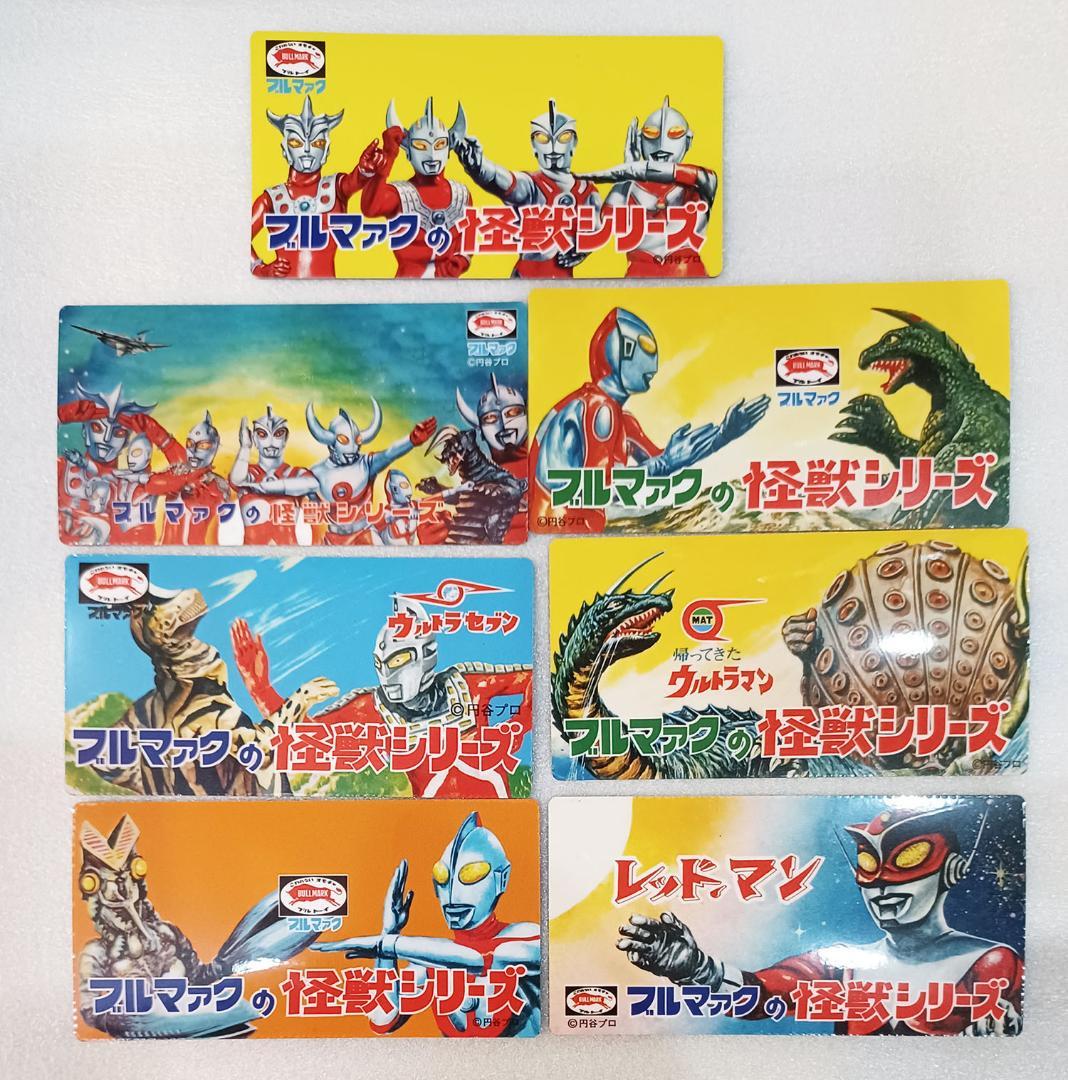 大ブルマァク展 限定 ヘッダーマグネット 全7種類コンプリセット【新品】