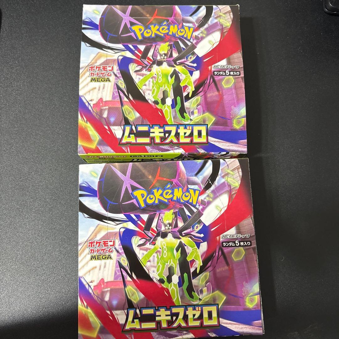 ポケモンカードゲーム MEGA ムニキスゼロ BOX 　シュリンクなし　2box