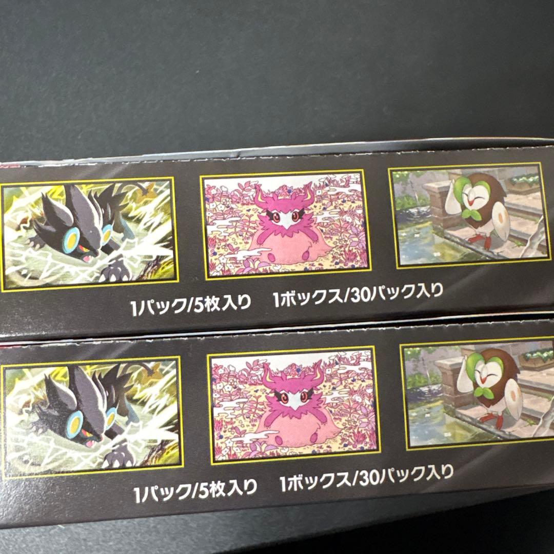 ポケモンカードゲーム MEGA ムニキスゼロ BOX 　シュリンクなし　2box