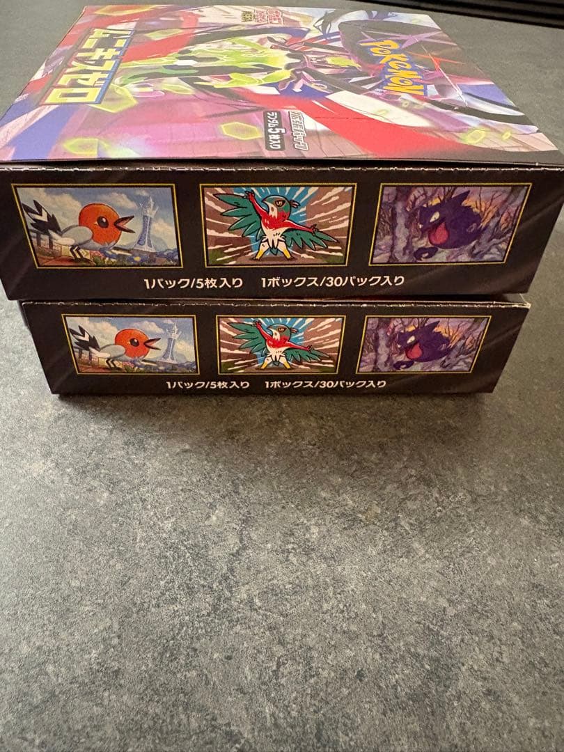 ポケモンカードゲーム MEGA ムニキスゼロ BOX 　シュリンクなし　2box