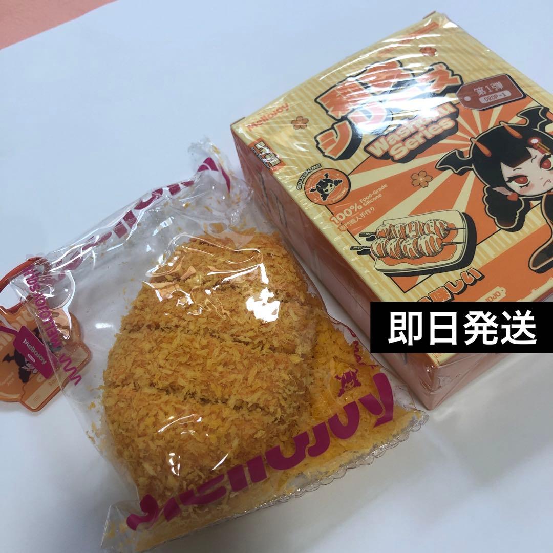 メロジョイ　スクイーズ　和食　とんかつ