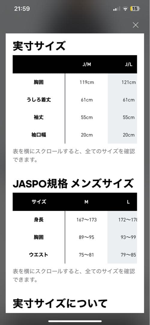 アディダス フェイクモヘヤ クラシック トラックトップ