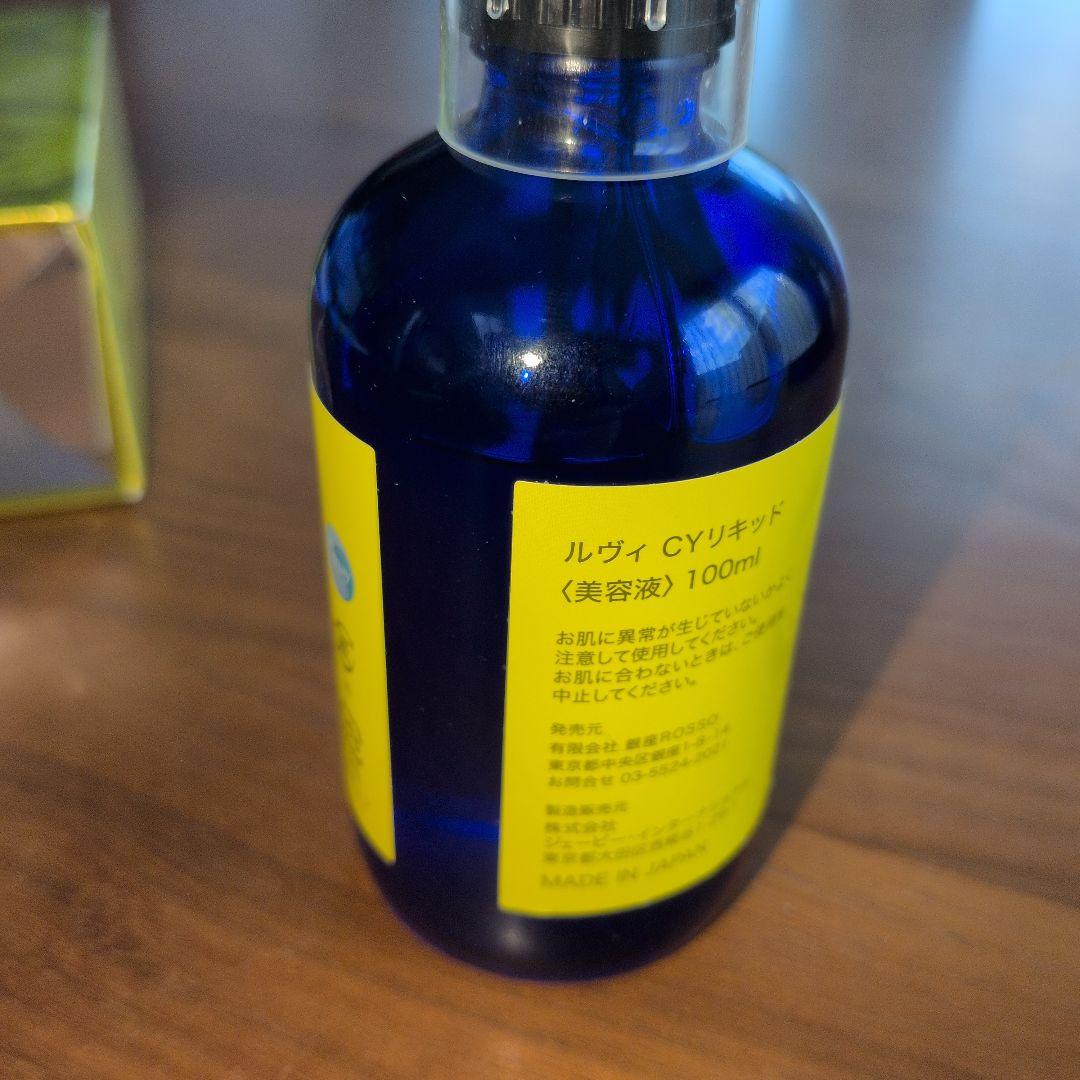 ●お値下げしました！！●REVI❁CYリキッド