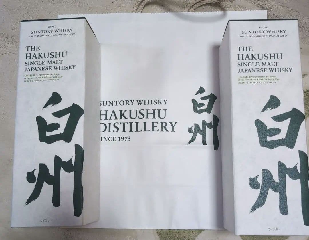 はくしゅうウイスキー白州　700ml箱付　２本　サントリー　新品