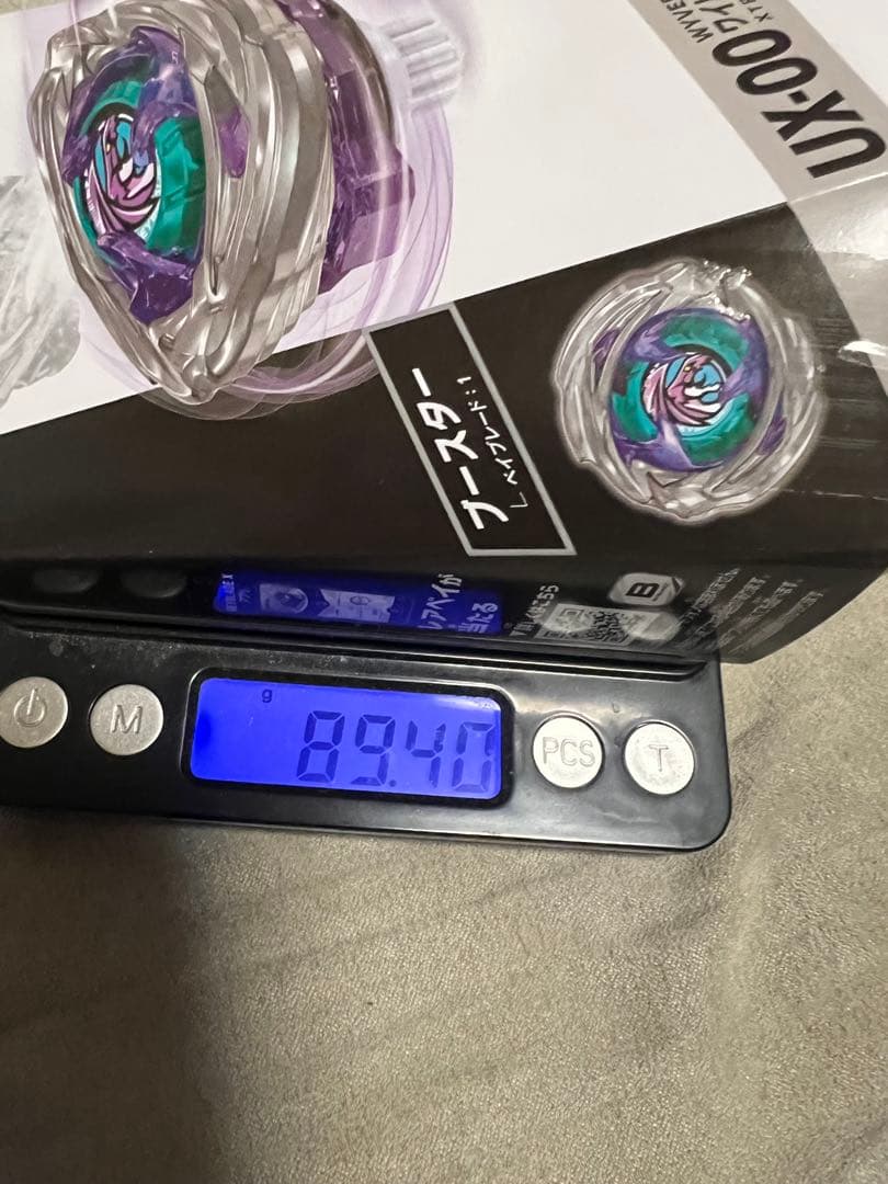 ベイブレードX DMMくじA賞ワイバーンホバー2個B賞ランチャー