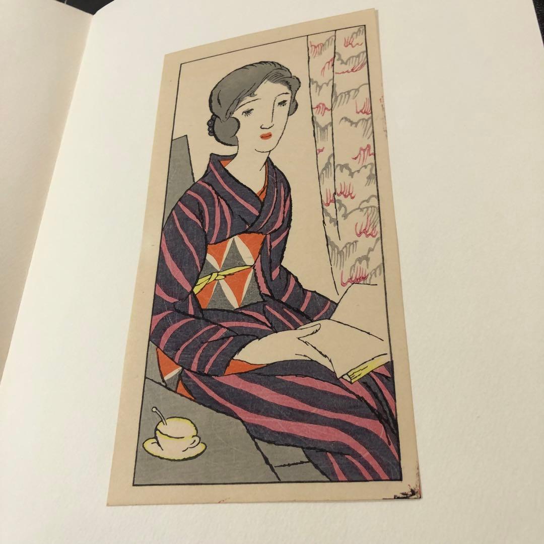 竹久夢二「読書」絵画　木版画