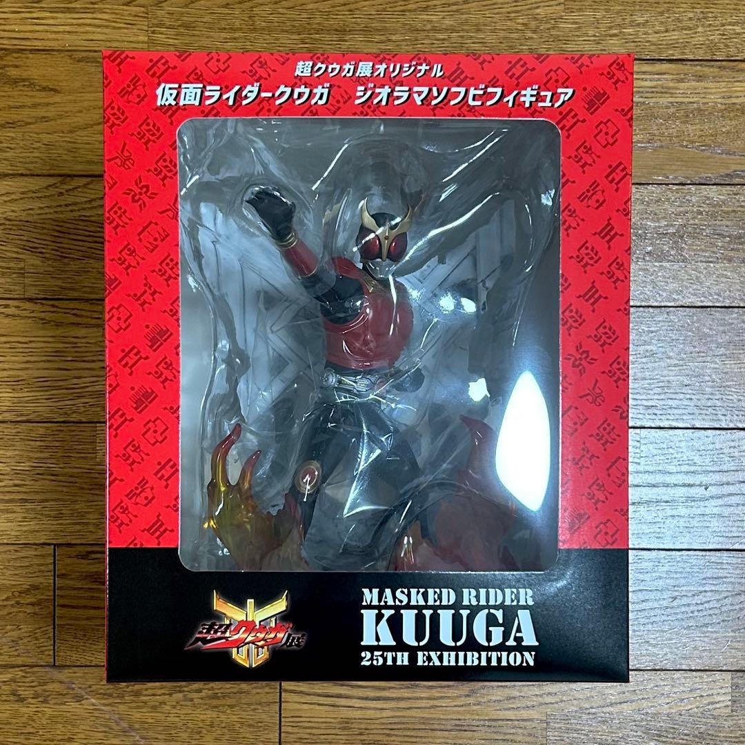 仮面ライダークウガ 超クウガ展 ジオラマソフビフィギュア　新品未開封