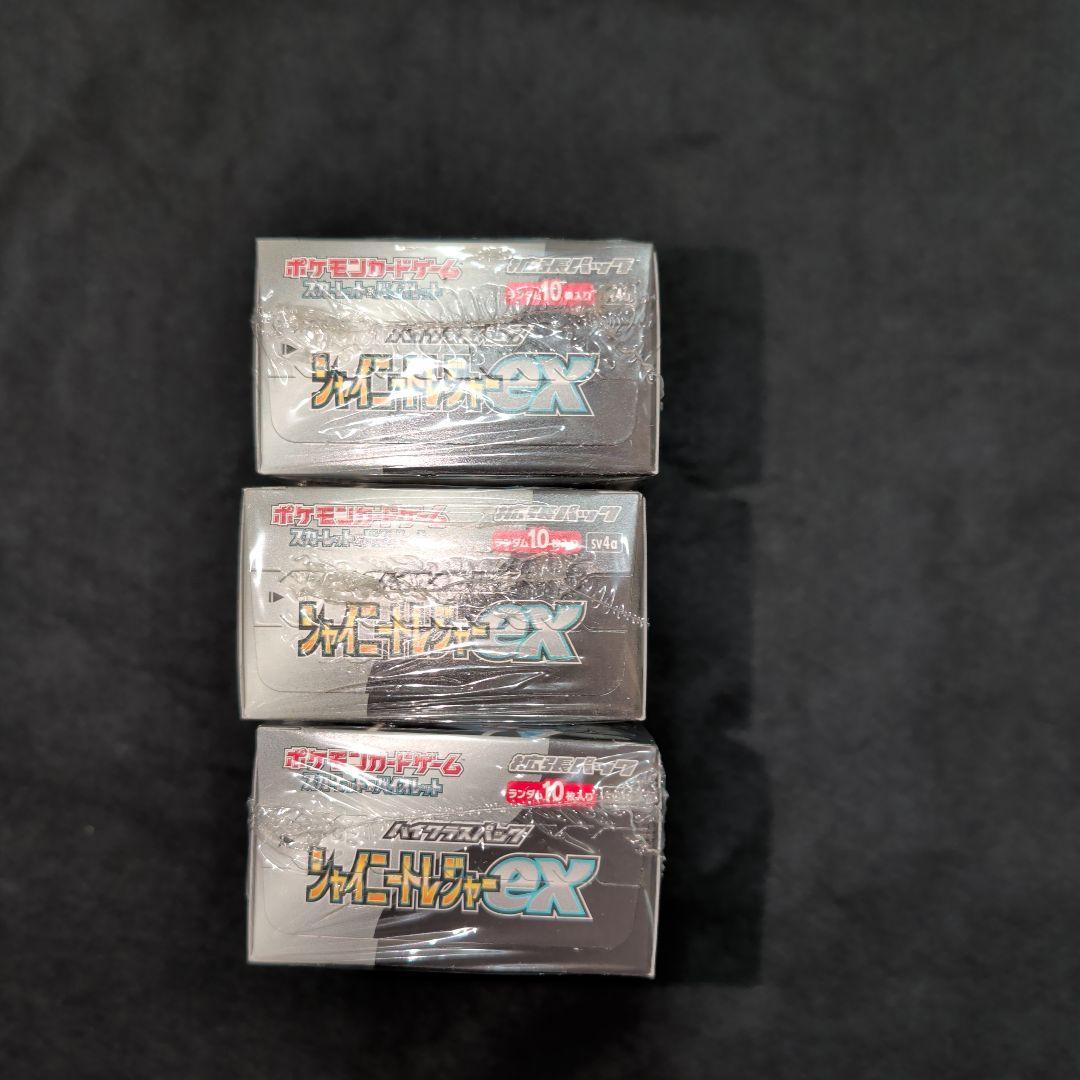 シャイニートレジャーex　シュリンク付き　3BOX