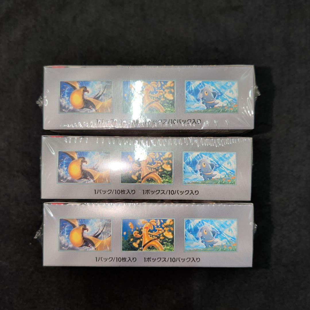 シャイニートレジャーex　シュリンク付き　3BOX