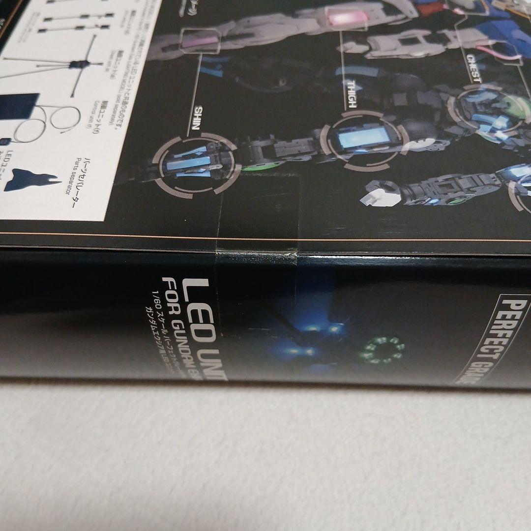 PG ガンダムエクシア LEDユニット